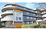 にじの丘足柄・神奈川県・看護師（介護老人保健施設）