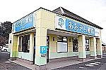 株式会社　幸加也　あおぞら薬局・茨城県・薬剤師（薬局）