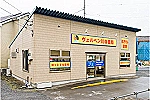 ヴェルペン川寺薬局・埼玉県・薬剤師（薬局）