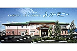 社会福祉法人　ハーモニー・長野県・看護師（介護老人保健施設）