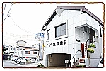 笠原歯科・三重県・歯科衛生士（予防）