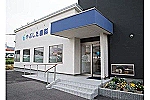 やぶした歯科・大阪府・歯科衛生士（予防）