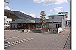 医療法人社団　日々青々・兵庫県・看護師（通所リハビリ／通所）