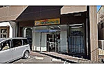 Ｓｍｉｌｅふぁ～む・広島県・看護師（介護施設）