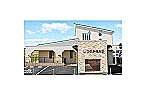 曙訪問看護ステーション・栃木県・看護師（訪問看護）