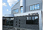 エンゼル薬局・栃木県・薬剤師（薬局）