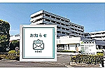 医療法人社団彩優会　栗橋病院・埼玉県・准看護師（療養病棟／病院）