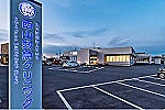 医療法人ＥＭＳ　西山救急クリニック・埼玉県・看護師（クリニック／有床クリニック）