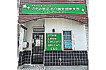 医療法人社団　のぞみ会・千葉県・リハビリ職（通所リハビリ）