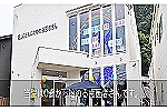 葉山こどものための歯医者さん・神奈川県・歯科衛生士（訪問診療）