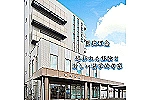 医療法人社団　清幸会・富山県・看護師（デイケア）