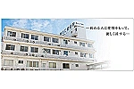 医療法人　聖真会　横山記念病院・愛知県・理学療法士（病院）