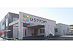 医療法人　有心会・静岡県・看護師（外来／クリニック）
