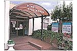 知立団地中央診療所・愛知県・看護師（クリニック）