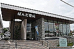 株式会社　パンダリーナ・三重県・薬剤師（調剤薬局）