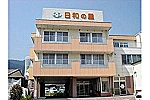 介護老人保健施設　日和の里　医療法人　滋賀勤労者保健会・滋賀県・管理栄養士（介護老人保健施設）