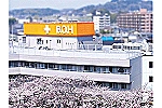 医療法人弘英会　琵琶湖大橋病院・滋賀県・准看護師（手術室／ケアミックス型病院）