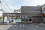 医療法人誠洸会　枚方北山歯科・大阪府・歯科衛生士（歯科クリニック）