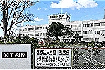 医療法人社団　弘秀会・兵庫県・管理栄養士（介護医療施設）