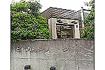 とも歯科クリニック・兵庫県・歯科衛生士（歯科クリニック）