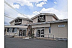 キウイ調剤薬局・和歌山県・薬剤師（調剤薬局）