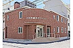 十日市歯科クリニック・広島県・歯科衛生士（歯科クリニック）