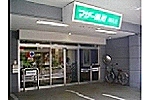 株式会社　洋　マザー薬局幟町店・広島県・薬剤師（介護施設）
