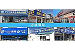 マリン薬局広中央店・広島県・薬剤師（クリニック）