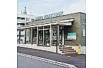 有限会社　太陽調剤薬局・大分県・薬剤師（薬局）