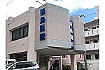 医療法人　崇穂会・沖縄県・薬剤師（病院）
