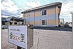 医療法人社団　湖聖会　香紅の里・山形県・看護師（デイサービス）
