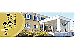 介護付有料老人ホーム　ルルドの泉・北海道・ケアマネージャー（有料老人ホーム）