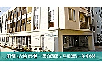 高齢者複合施設うえの家　グループホーム　うえの家・沖縄県・ケアマネージャー（グループホーム）