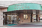 社会福祉法人　逢花　特別養護老人ホーム　きずり逢花苑・大阪府・介護職（特別養護老人ホーム）