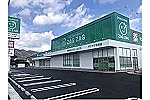 株式会社ザグザグ・鳥取県・薬剤師（薬局）