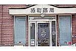 株式会社　エヌ・エム・アイ・新潟県・薬剤師（薬局）