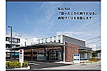社会医療法人社団　正朋会　宍倉病院・千葉県・看護師（外来／一般病院）