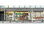 株式会社　アピオス　ダイガク薬局・京都府・薬剤師（調剤薬局）