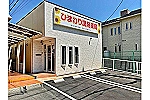 ひまわり調剤薬局・愛知県・薬剤師（調剤薬局）
