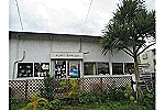 合同会社　サンサン・沖縄県・看護師（デイサービス）