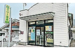 株式会社　マルベリーリリー薬局・栃木県・薬剤師（薬局）