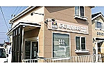 ＡＬＰＨＡＳ薬局坂町店・新潟県・薬剤師（薬局）
