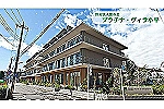 介護老人保健施設プラチナ・ヴィラ小平・東京都・介護職（介護老人保健施設）