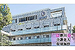 地域密着型デイサービス浅草ほうらい・東京都・介護職（デイサービス）