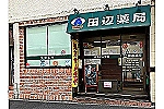 田辺薬局　山下公園店・神奈川県・薬剤師（薬局）