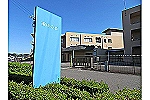 特別養護老人ホーム　瀬田の杜・岐阜県・看護師（特別養護老人ホーム）