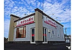 アイム調剤薬局・北海道・薬剤師（調剤薬局）
