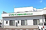 ブレイン脳外科・内科クリニック・香川県・作業療法士（クリニック）
