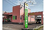 よこまち薬局・宮崎県・薬剤師（薬局）