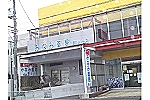みなみ調剤薬局　野火止店・埼玉県・薬剤師（調剤薬局）